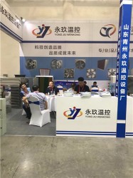 發(fā)貨現(xiàn)場(chǎng)